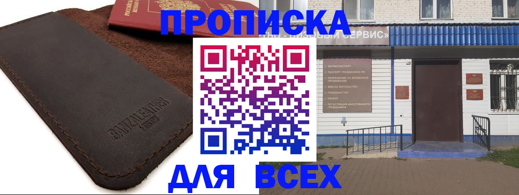 регистрация для дет. сада в Ростове