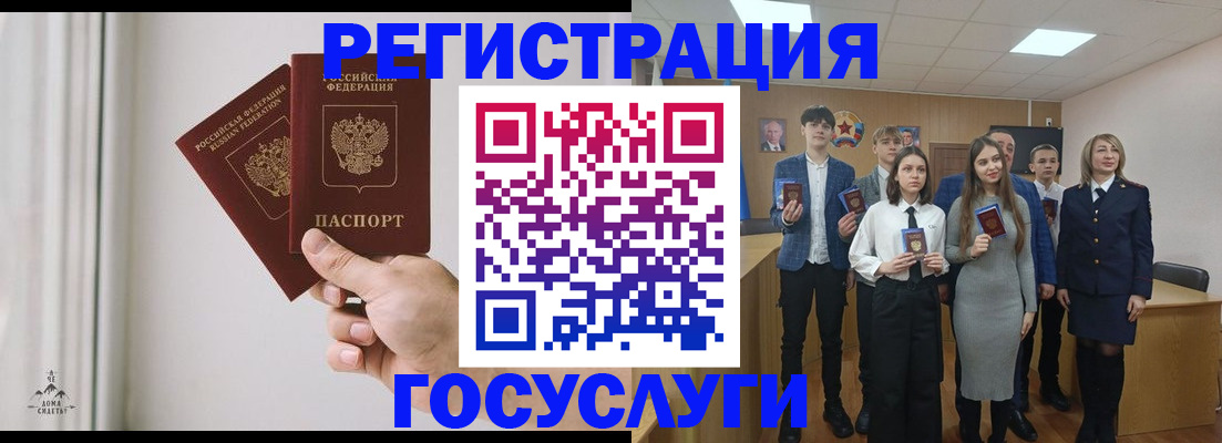 временная регистрация гарантия в Ростове